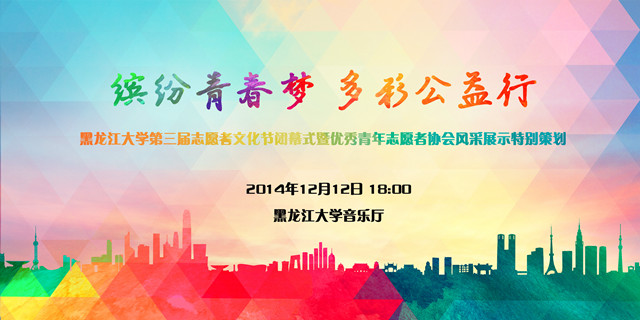 点击查看原图 校园网预告.jpg