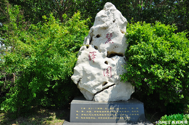 印象黑大-丽泽园（C区）
